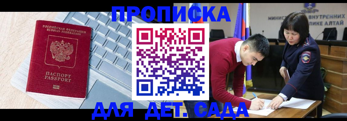 пропишу в квартире в Аркадаке